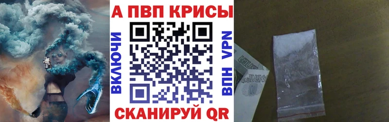 APVP крисы CK  Подпорожье 