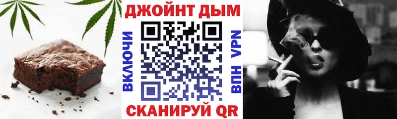 маркетплейс состав  Подпорожье  Canna-Cookies конопля 