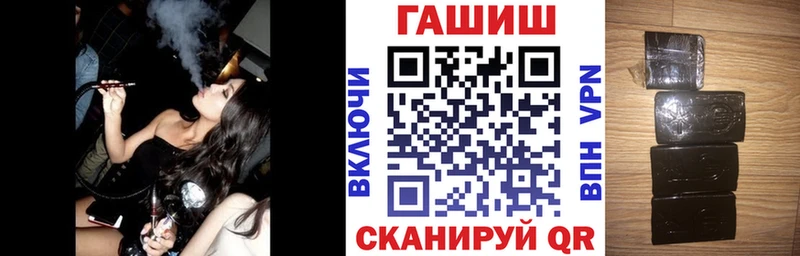 купить Подпорожье ГАШ ice o lator