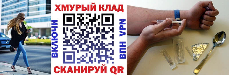 ГЕРОИН Heroin Подпорожье