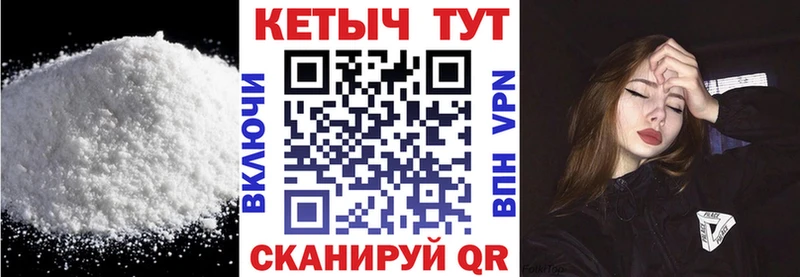 mega ссылки  Подпорожье  Кетамин ketamine  наркошоп 
