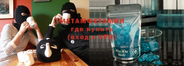гашик Мегион