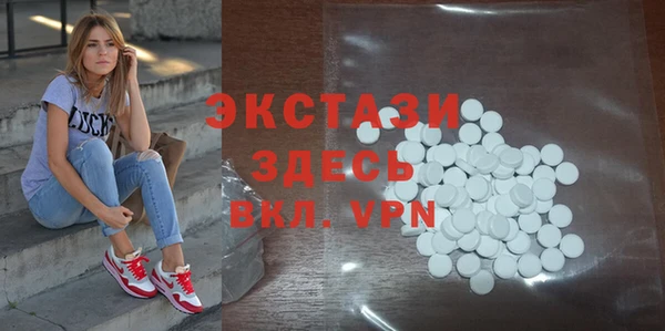 наркотики Медногорск