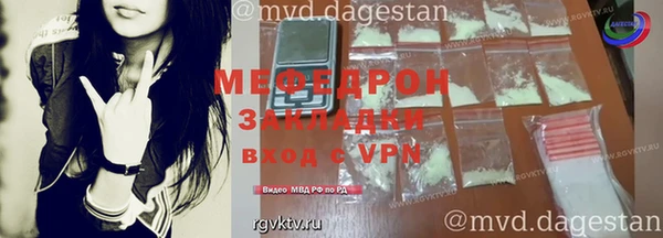 гашик Мегион