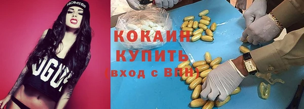 наркотики Медногорск