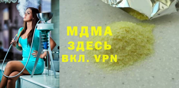 гашик Мегион