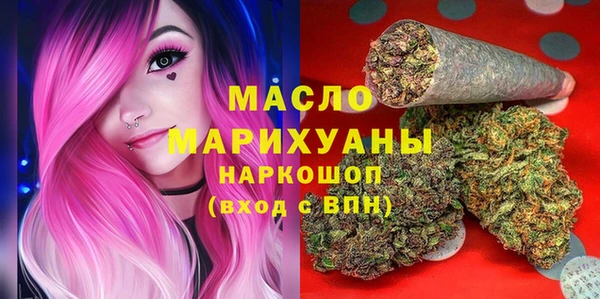 гашишное масло Медвежьегорск