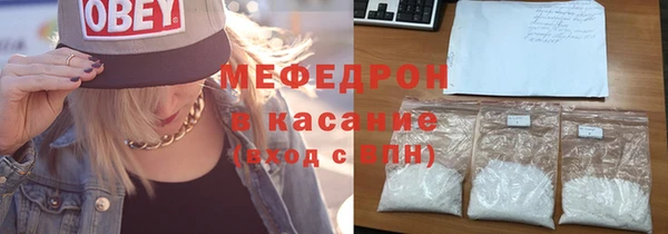 амф Болотное