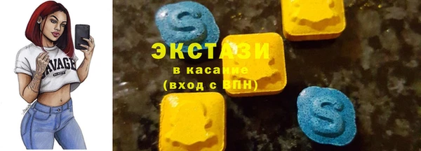 гашишное масло Медвежьегорск