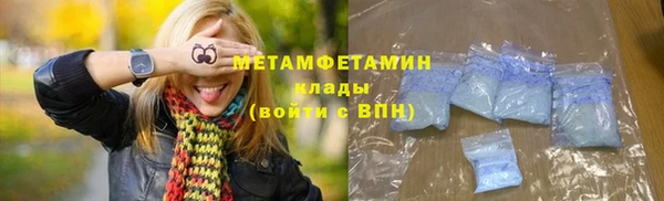 гашик Мегион