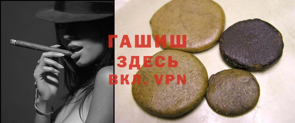 гашик Мегион