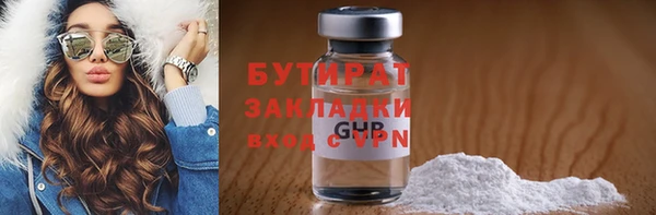 амф Болотное