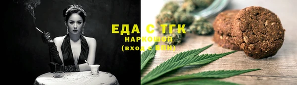 наркотики Медногорск