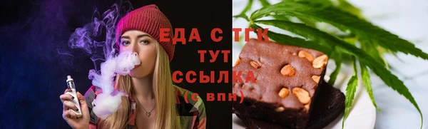 гашишное масло Медвежьегорск