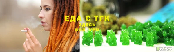 меф VHQ Болохово