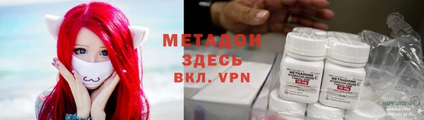 наркотики Медногорск