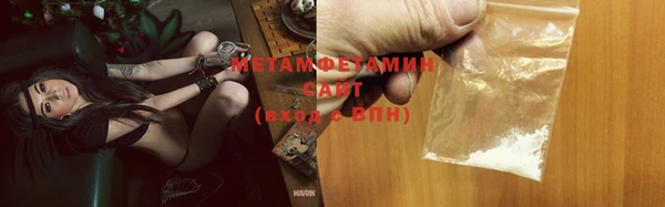 гашик Мегион