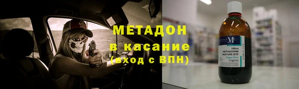 гашишное масло Медвежьегорск