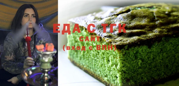 наркотики Медногорск
