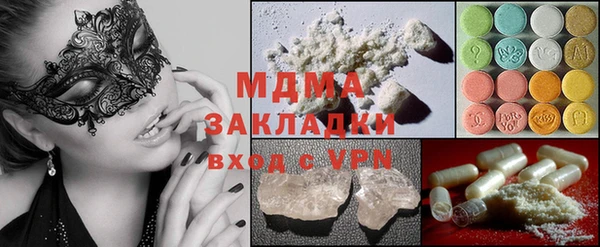 гашишное масло Медвежьегорск