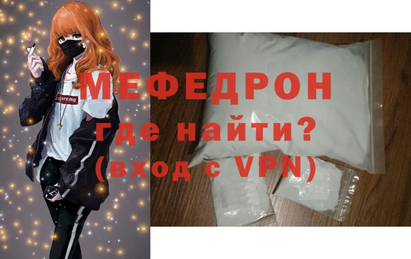 наркотики Медногорск