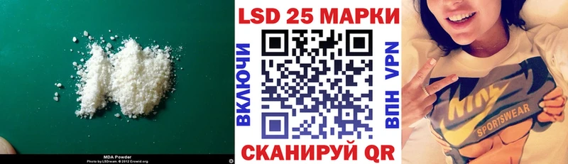Лсд 25 экстази кислота Подпорожье