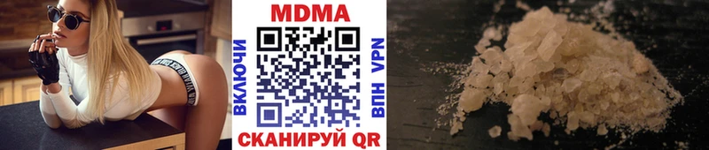 MDMA молли Подпорожье