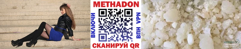 ОМГ ОМГ сайт Подпорожье МЕТАДОН кристалл