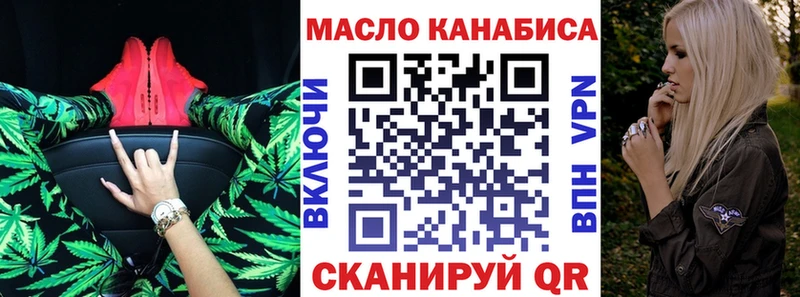 Дистиллят ТГК вейп  Подпорожье 
